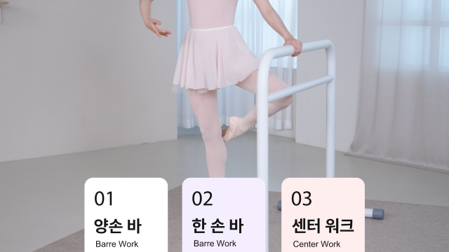 [OT] 프로그램 소개